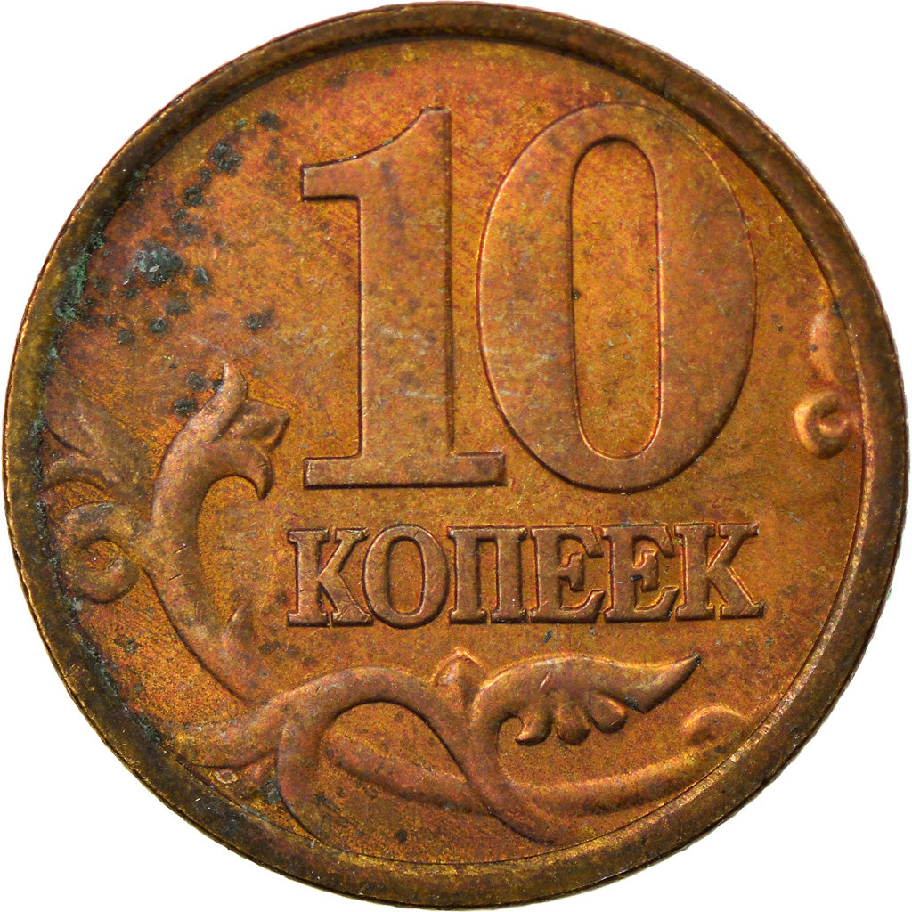 Moeda, Rússia, 10 Kopeks, 1999, Saint-Petersburg, EF(40-45), Latão, KM:602