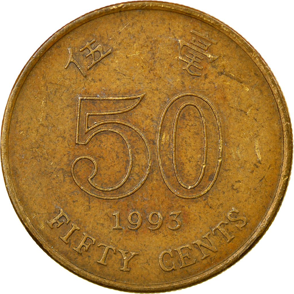 Moneta, Hong Kong, Elizabeth II, 50 Cents, 1993, BB, Acciaio placcato ottone