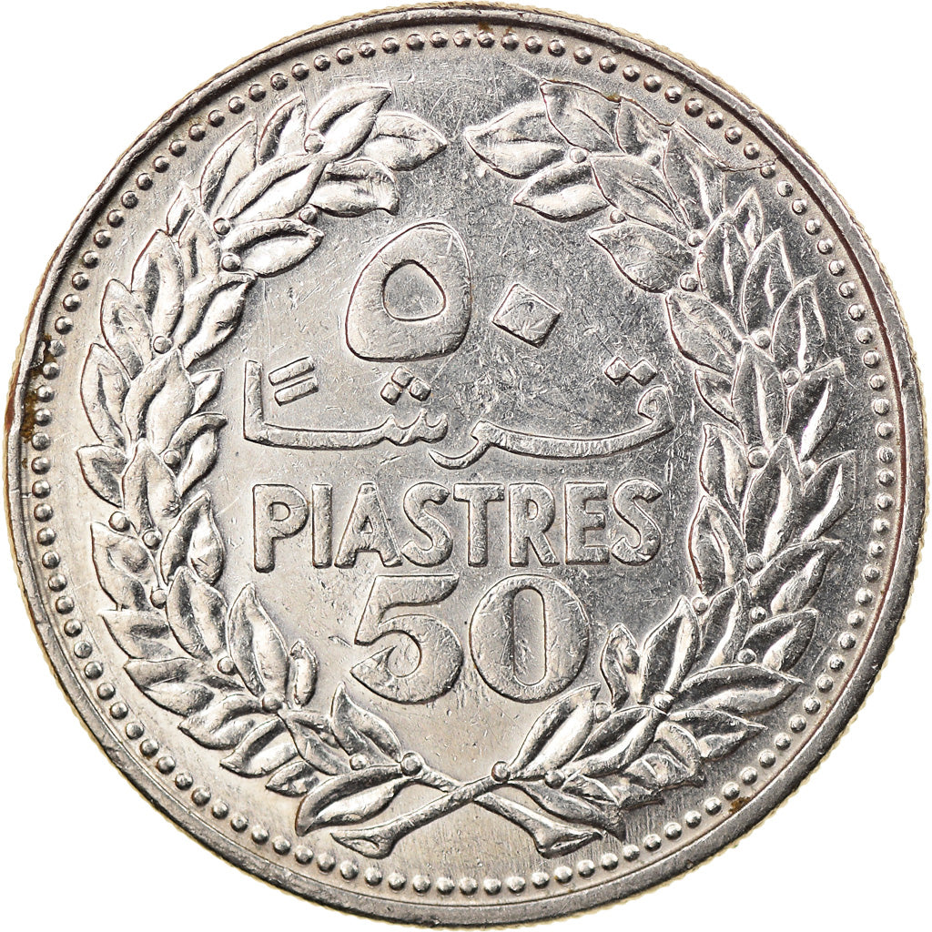 Moneta, Libano, 50 Piastres, 1971, SPL-, Nichel, KM:28.1