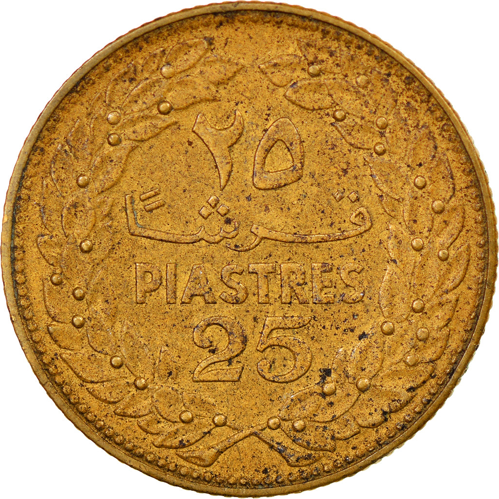 Moneta, Liban, 25 Piastres, 1975, EF(40-45), Mosiądz niklowy, KM:27.1