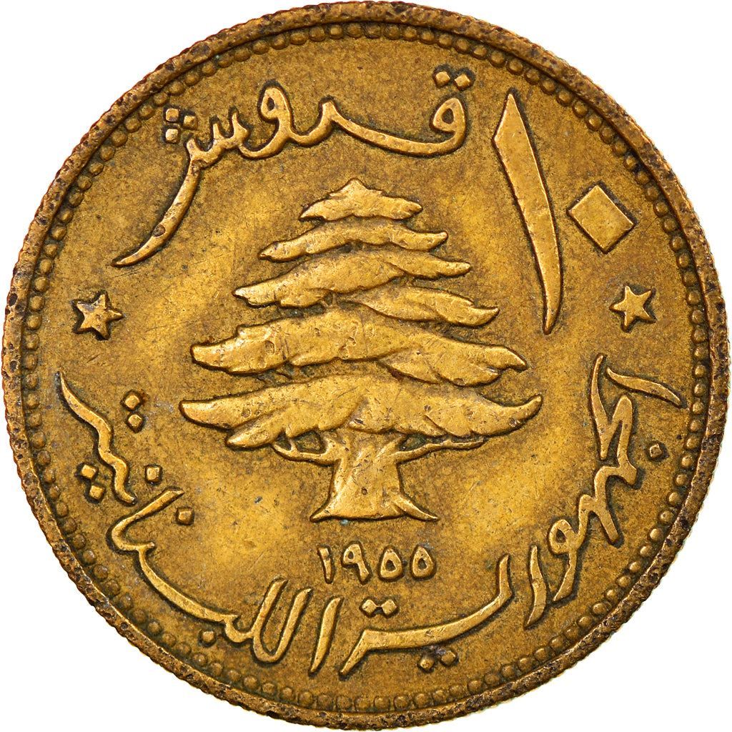 Coin, Lebanon, 10 Piastres, 1955, Paris, EF(40-45), Aluminum-Bronze, KM:23