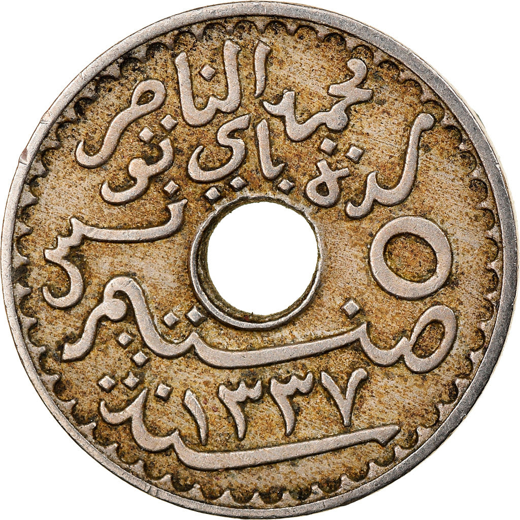 Coin, Tunisia, Muhammad al-Nasir Bey, 5 Centimes, 1918, Paris, EF(40-45)