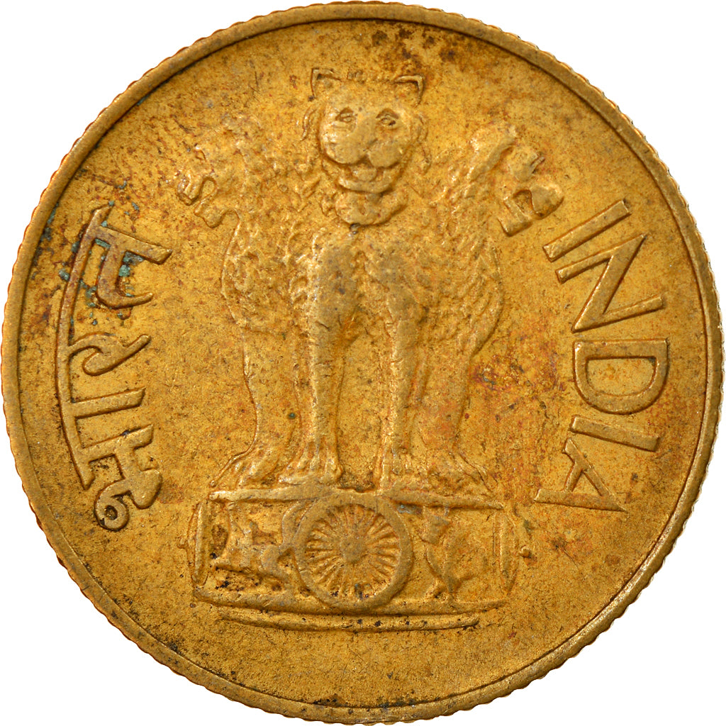 Monnaie, INDIA-REPUBLIC, 20 Paise, 1969, TTB, Nickel-brass, KM:41