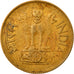 Monnaie, INDIA-REPUBLIC, 20 Paise, 1969, TTB, Nickel-brass, KM:41