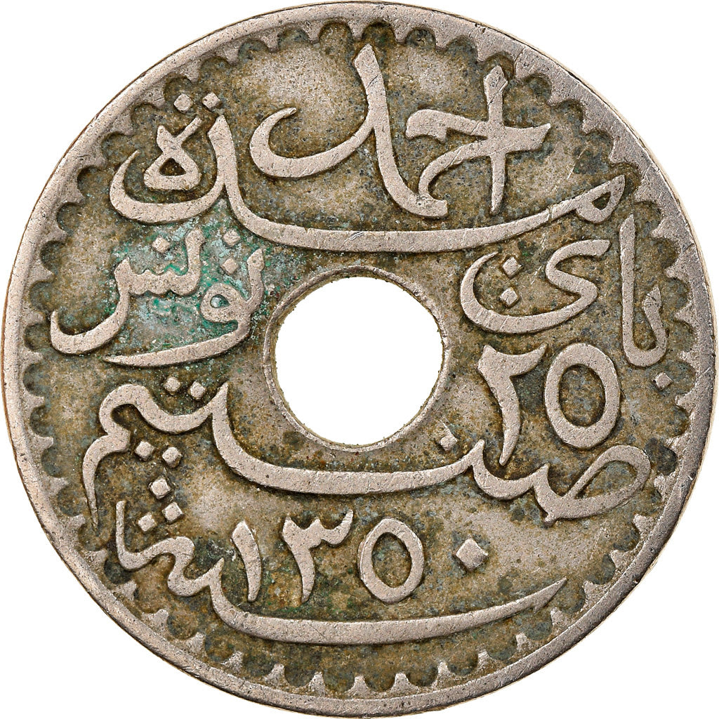 Moneta, Tunisia, Ahmad Pasha Bey, 25 Centimes, 1931, Paris, EF(40-45)