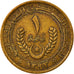 Coin, Mauritania, Ouguiya, 1973, EF(40-45), Aluminum-Bronze, KM:2