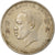 Moneta, Tanzania, 50 Senti, 1970, EF(40-45), Miedź-Nikiel, KM:3
