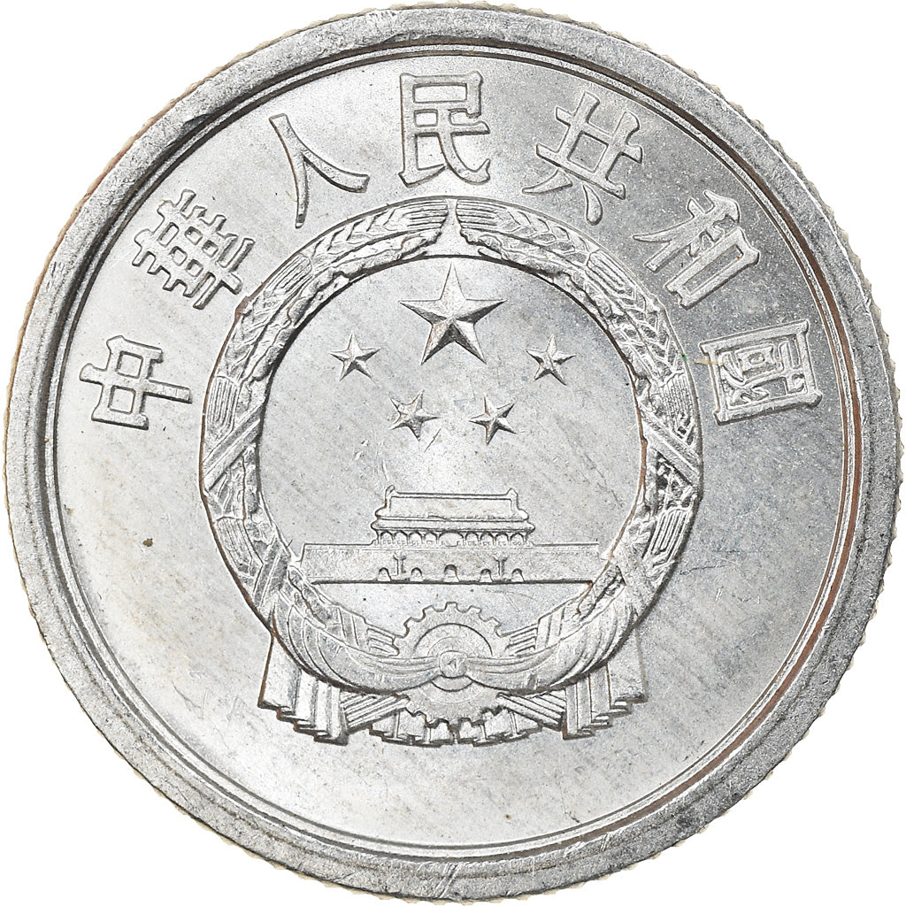 Monnaie, CHINA, PEOPLE'S REPUBLIC, Fen, 1973, TTB, Aluminium, KM:1
