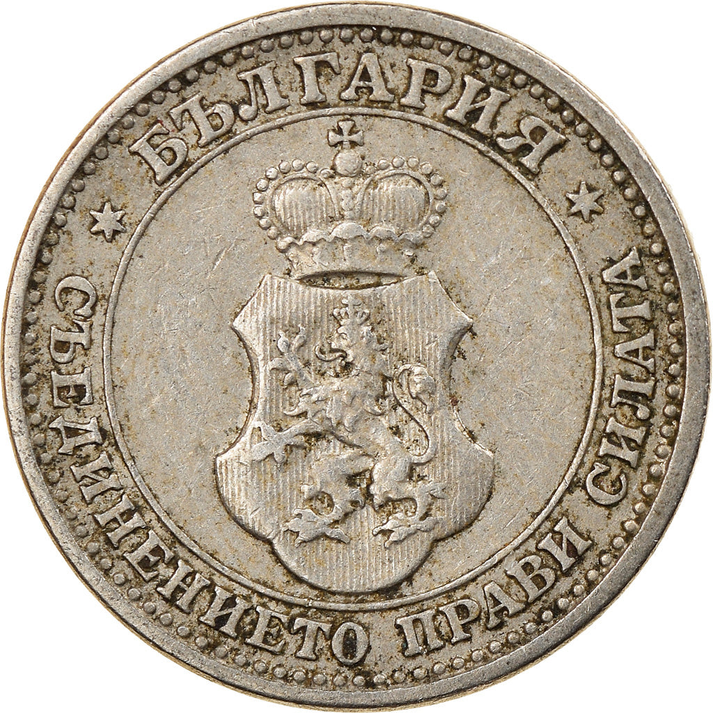 Coin, Bulgaria, 5 Stotinki, 1913, EF(40-45), Copper-nickel, KM:24