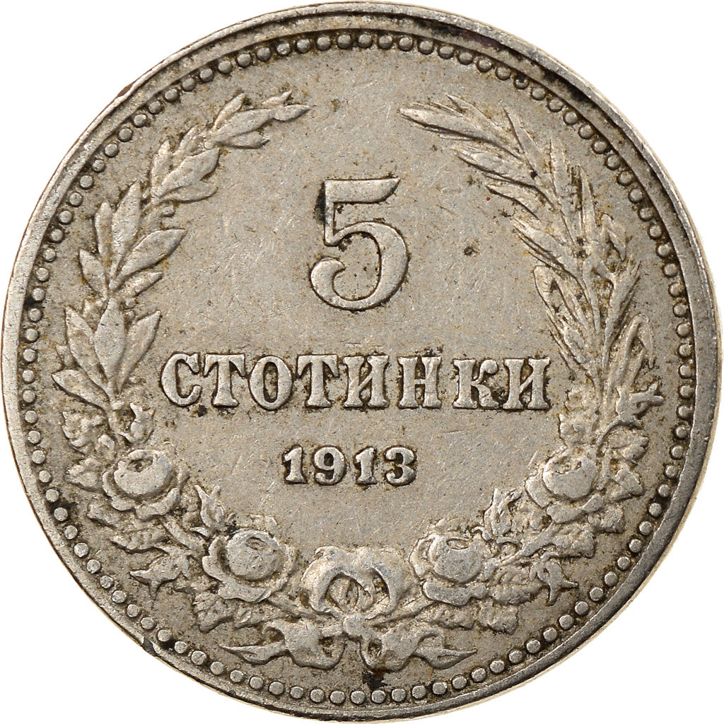 Coin, Bulgaria, 5 Stotinki, 1913, EF(40-45), Copper-nickel, KM:24