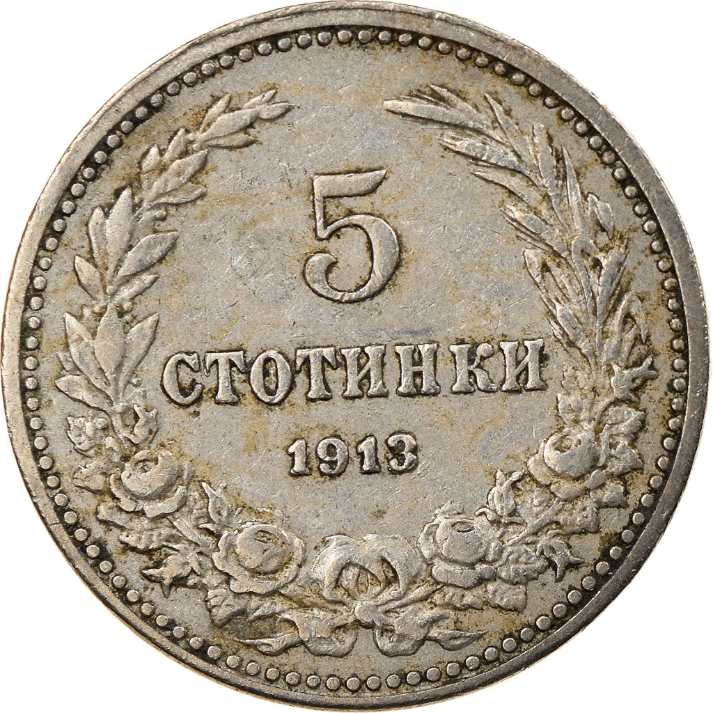 Coin, Bulgaria, 5 Stotinki, 1913, EF(40-45), Copper-nickel, KM:24