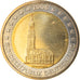 GERMANY - FEDERAL REPUBLIC, 2 Euro, 2008, Berlin, MS(65-70), Bi-Metallic, KM:261