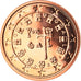 Portugal, 2 Euro Cent, 2009, Lisbon, MS(65-70), Copper Plated Steel, KM:741