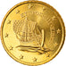 Cipro, 50 Euro Cent, 2011, FDC, Ottone, KM:83