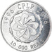 Moneda, CABINDA, 10000 reais, 2016, CPLP, SC, Aluminio