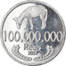 Coin, CABINDA, cent millions de reais, 2017, MS(63), Aluminum