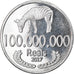 Moneta, CABINDA, cent millions de reais, 2017, SPL, Alluminio