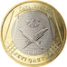 Monnaie, Kazakhstan, AQYL BILIM, 100 Tenge, 2020, SPL, Bi-Metallic