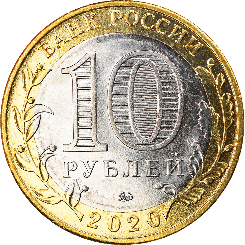 Monnaie, Russie, Victory anniversary, 10 Roubles, 2020, SPL, Bi-Metallic
