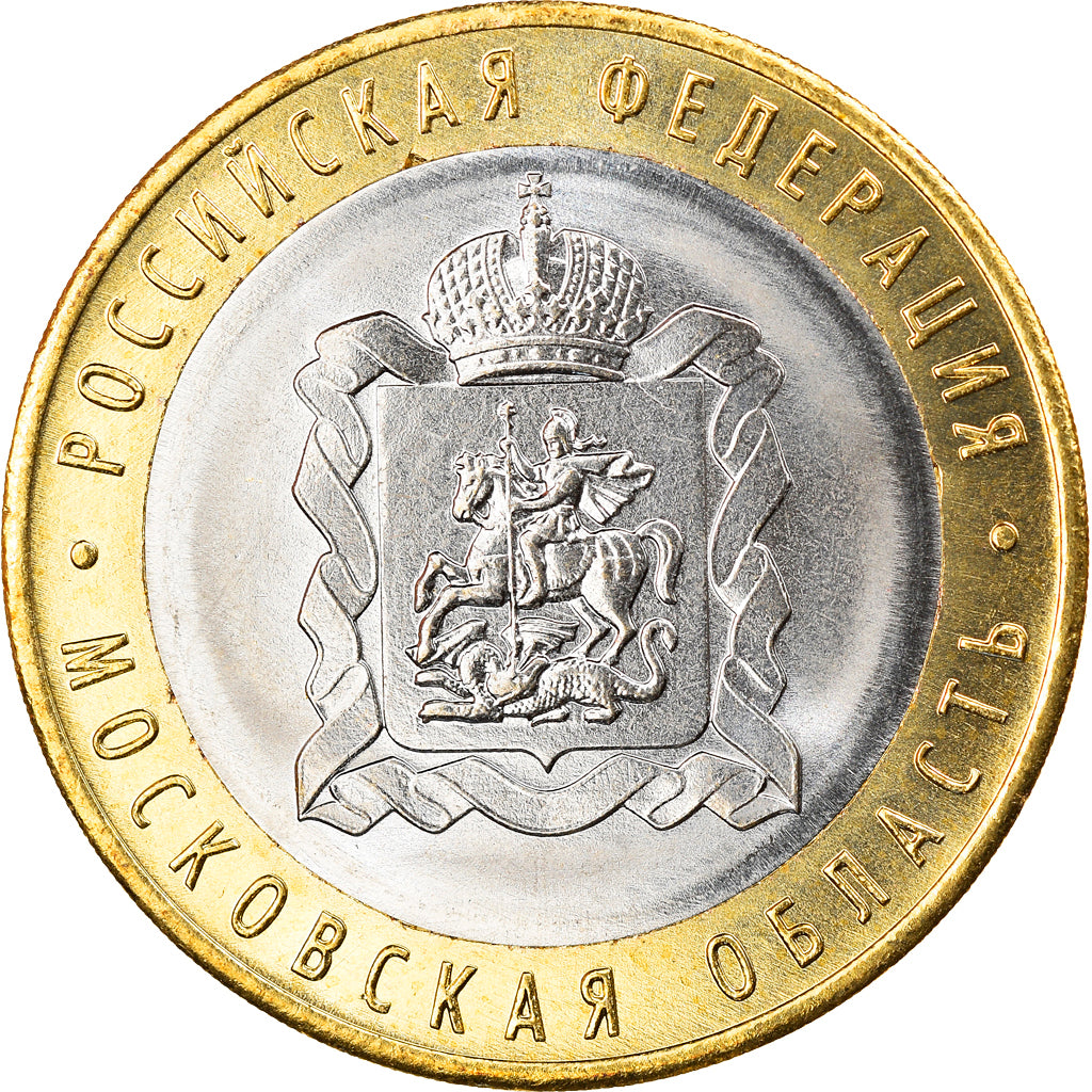 Coin, Russia, Moscow oblast, 10 Roubles, 2020, MS(63), Bi-Metallic