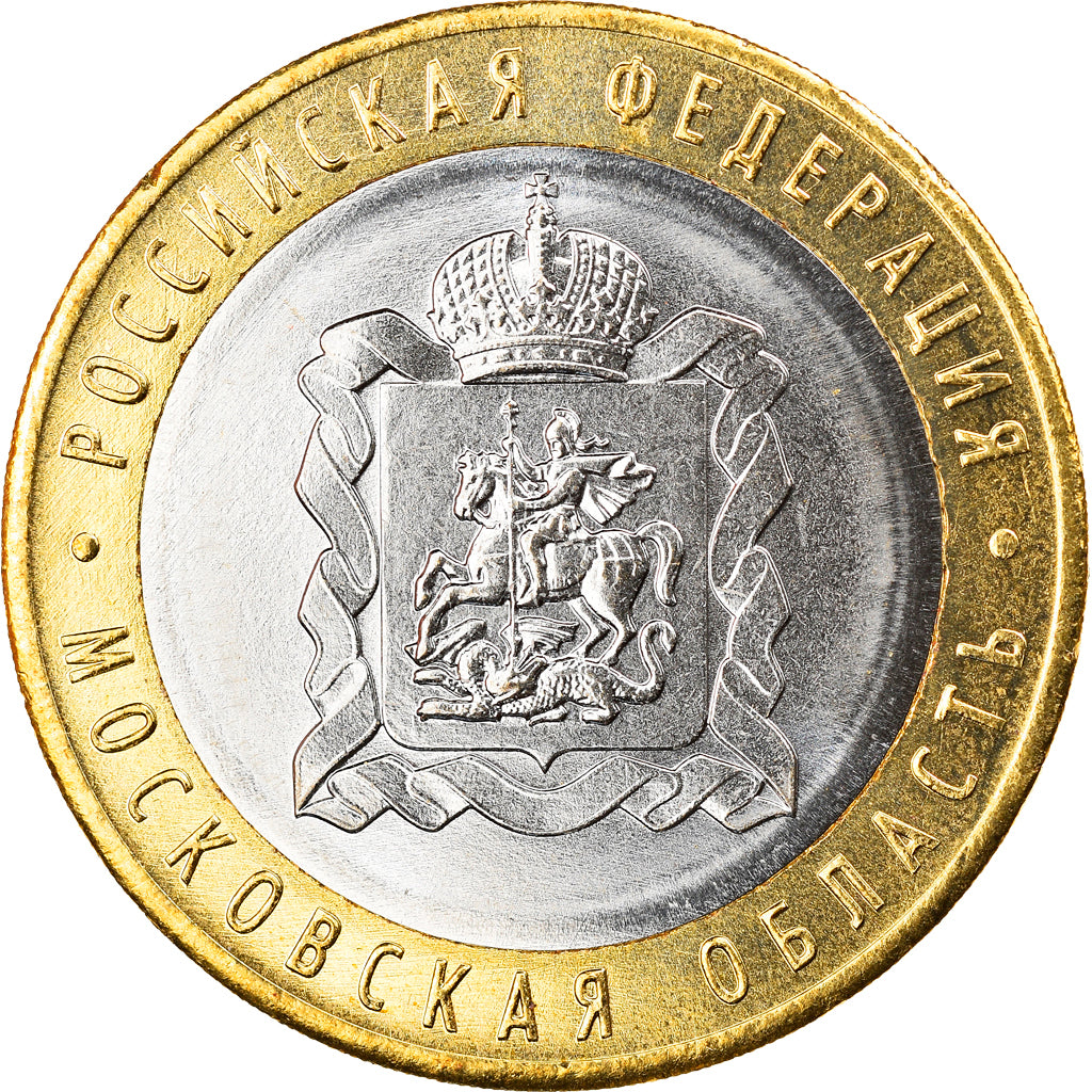 Moneta, Russia, Moscow oblast, 10 Roubles, 2020, SPL, Bi-metallico