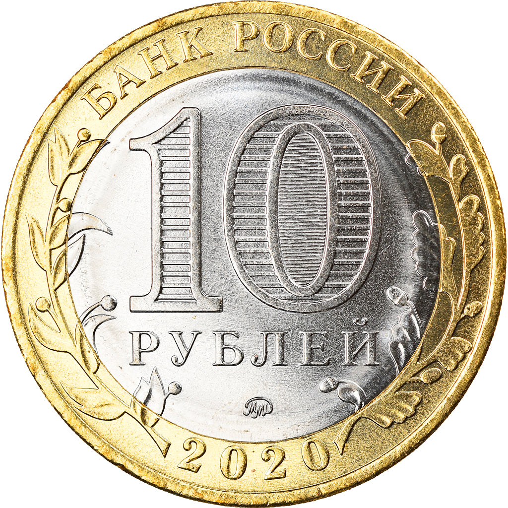 Moneta, Russia, Moscow oblast, 10 Roubles, 2020, SPL, Bi-metallico