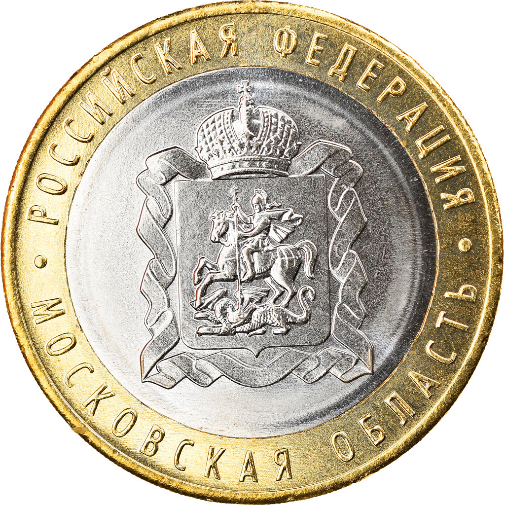 Monnaie, Russie, Moscow oblast, 10 Roubles, 2020, SPL, Bi-Metallic