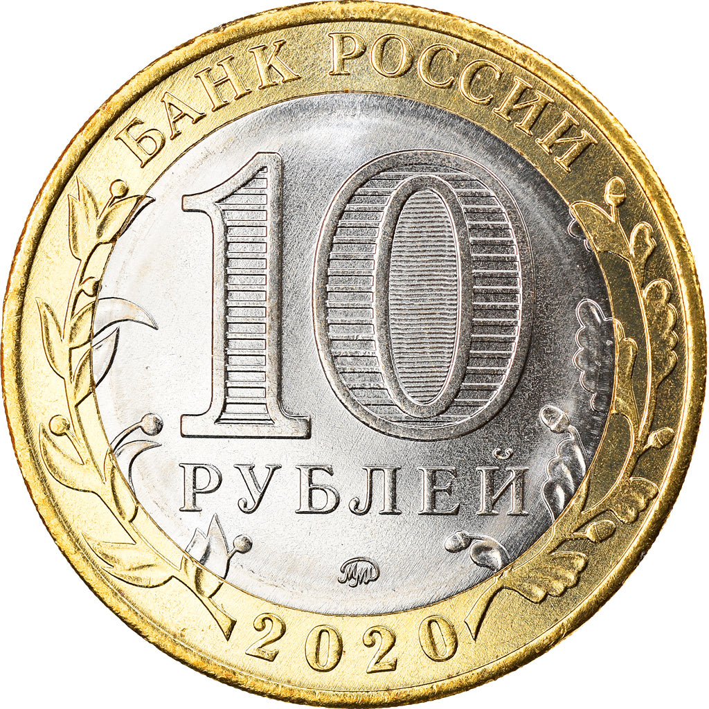 Monnaie, Russie, Moscow oblast, 10 Roubles, 2020, SPL, Bi-Metallic
