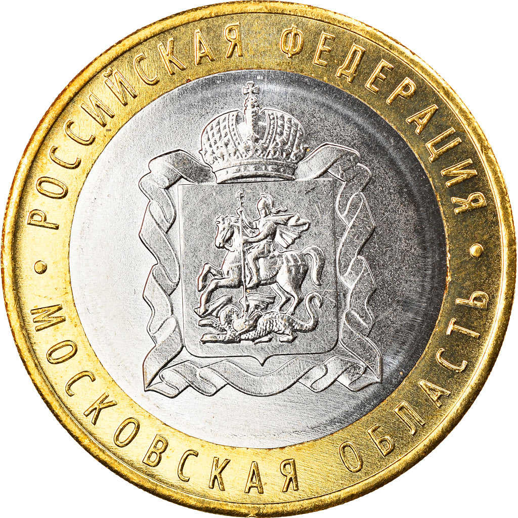 Moneta, Russia, Moscow oblast, 10 Roubles, 2020, SPL, Bi-metallico