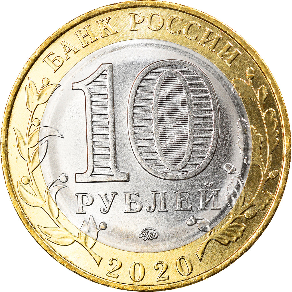 Münze, Russland, Ryazan Oblast, 10 Roubles, 2020, UNZ, Bi-Metallic