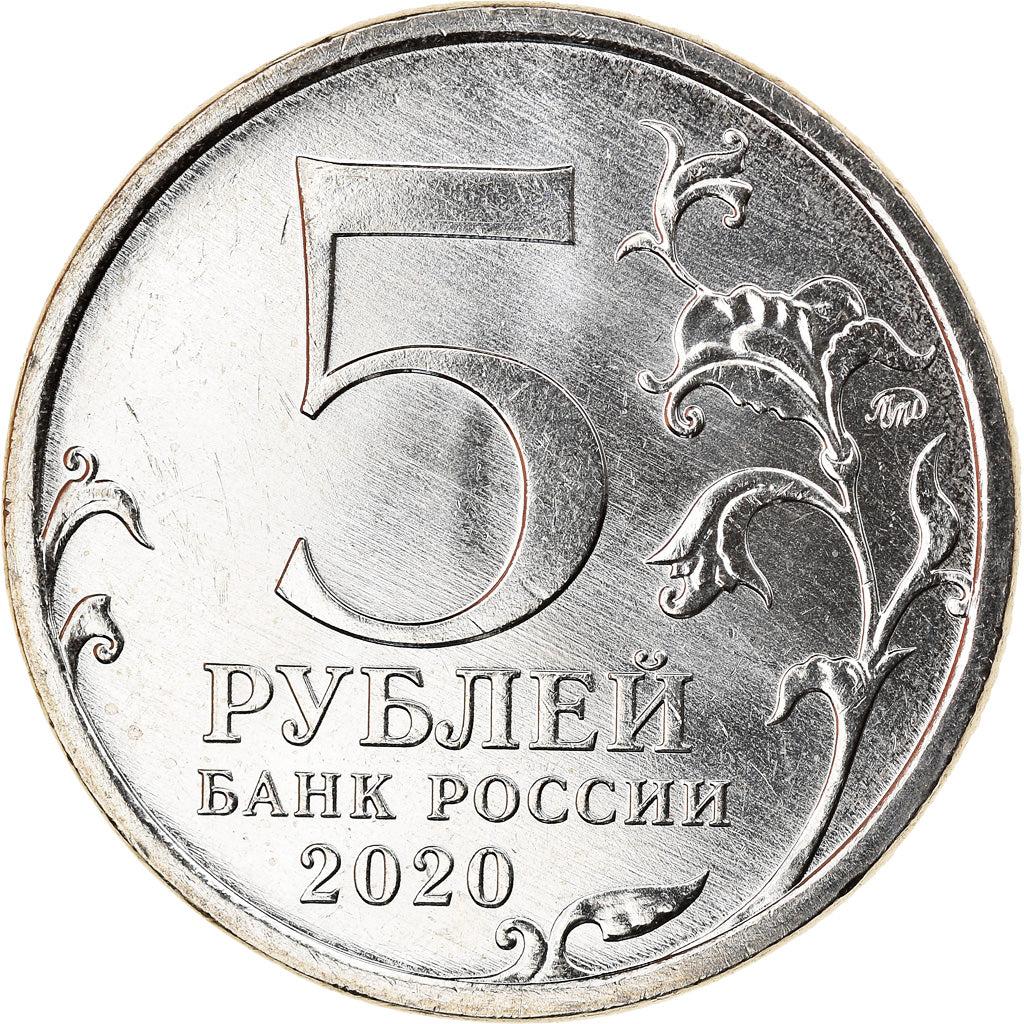 Moneda, Rusia, Kouriles, 5 Roubles, 2020, SC, Níquel chapado en acero
