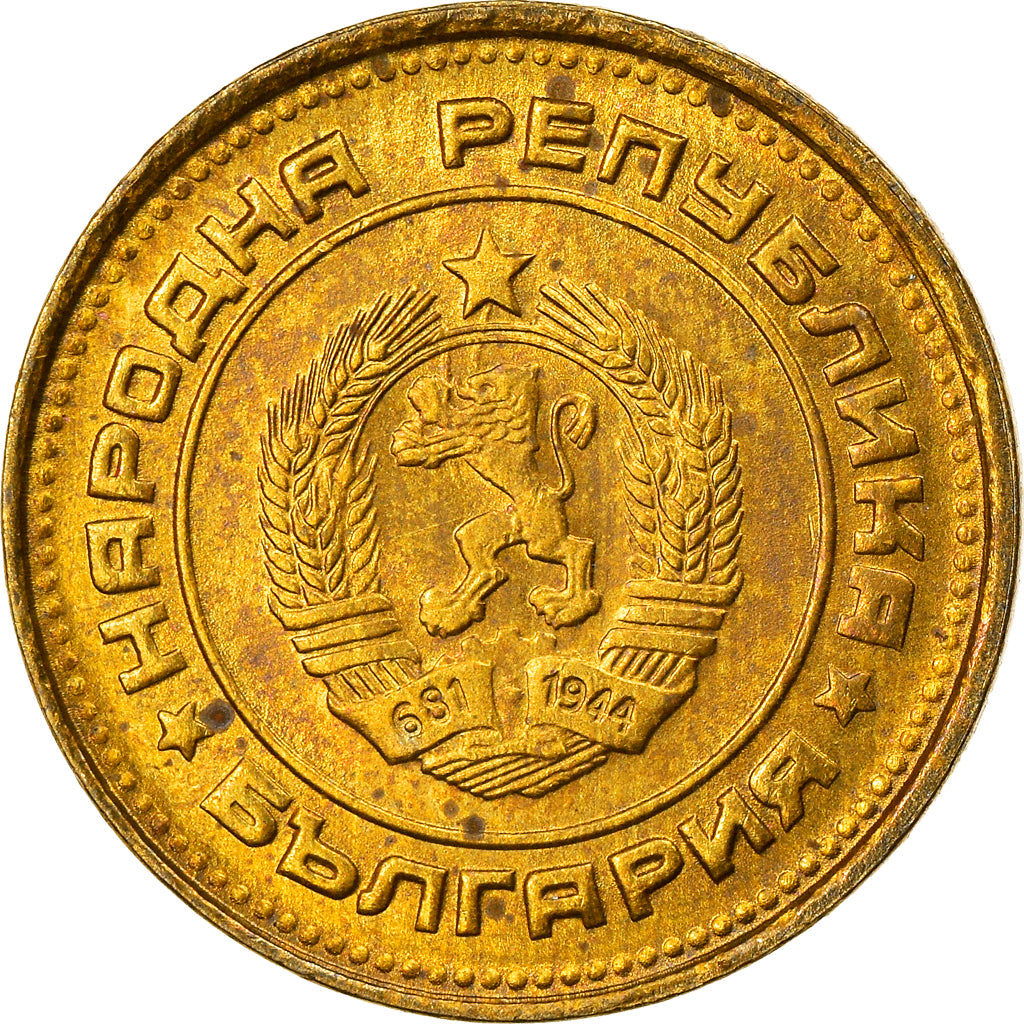 Moneta, Bulgaria, 2 Stotinki, 1990, BB, Ottone, KM:85