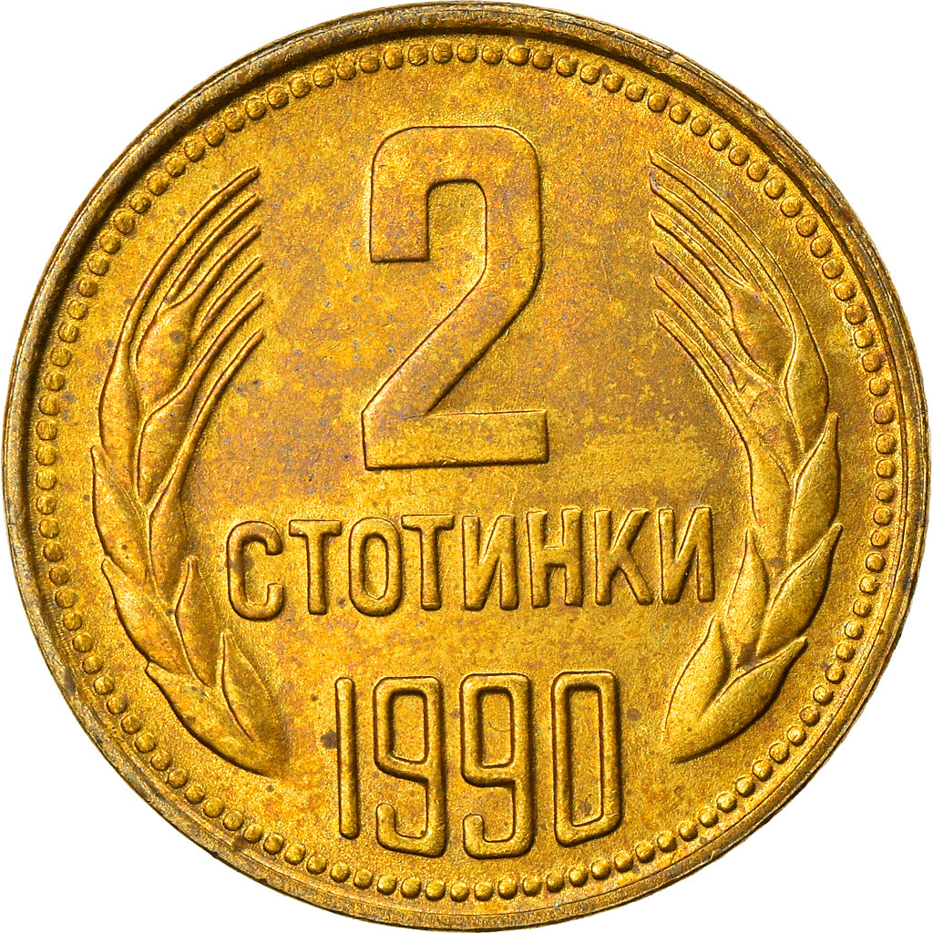 Moneta, Bulgaria, 2 Stotinki, 1990, BB, Ottone, KM:85