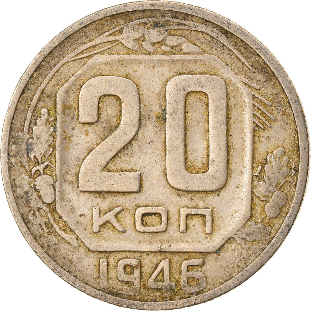 Munten, Rusland, 20 Kopeks, 1946, Saint-Petersburg, ZF, Copper-nickel, KM:111