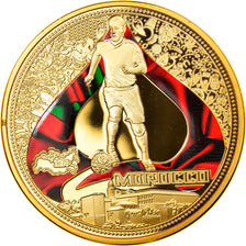 Francja, Medal, Coupe du Monde de Football, Morocco, Sport i wypoczynek, 2018