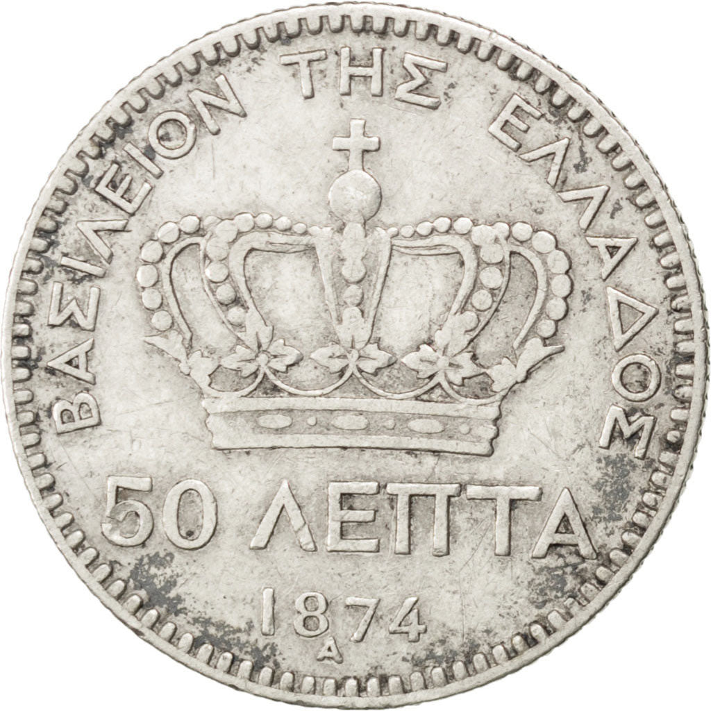GREECE, 50 Lepta, 1874, Athens, KM #37, EF(40-45), Silver, 2.48