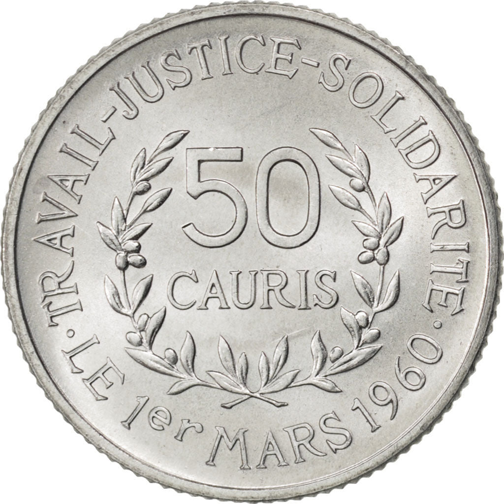 GUINEA, 50 Cauris, 1971, KM #42, MS(64), Aluminum, 0.66