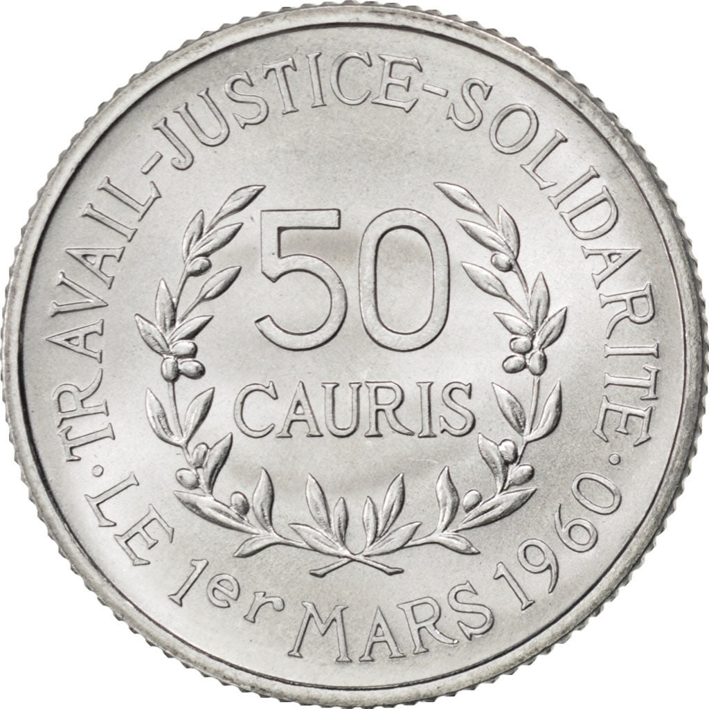 GUINEA, 50 Cauris, 1971, KM #42, MS(64), Aluminum, 0.68