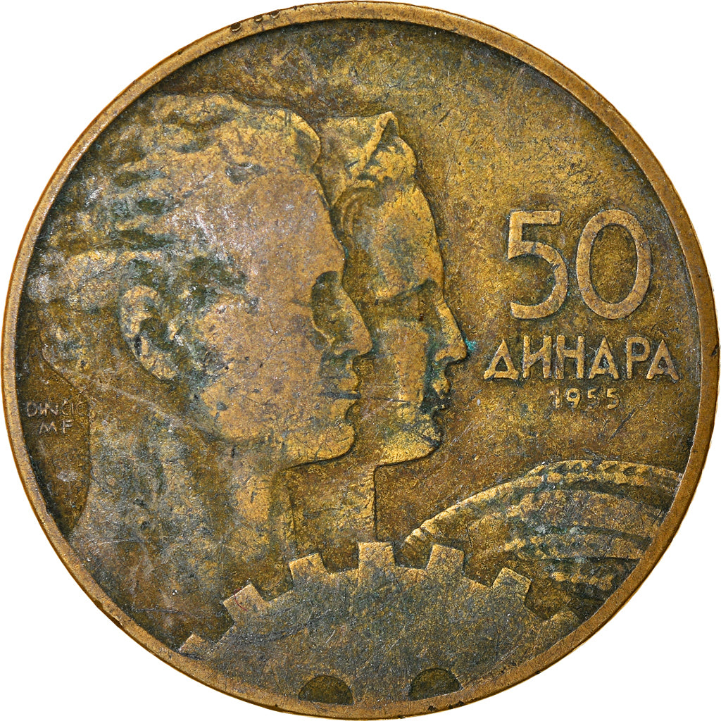Coin, Yugoslavia, 50 Dinara, 1955, VF(20-25), Aluminum-Bronze, KM:35