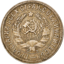 Moneta, Russia, 15 Kopeks, 1932, Saint-Petersburg, BB, Rame-nichel, KM:96