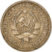 Moneta, Russia, 15 Kopeks, 1932, Saint-Petersburg, BB, Rame-nichel, KM:96