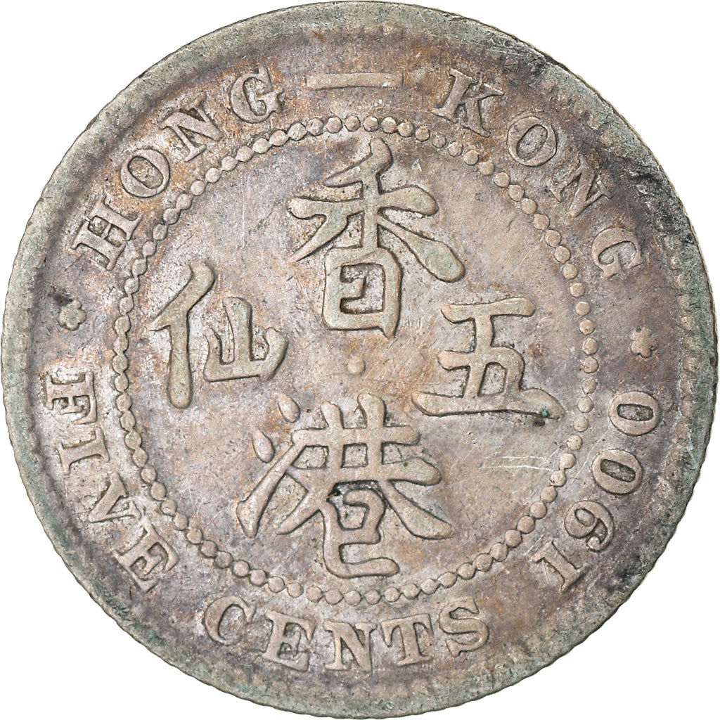 Coin, Hong Kong, Victoria, 5 Cents, 1900, VF(20-25), Silver, KM:5