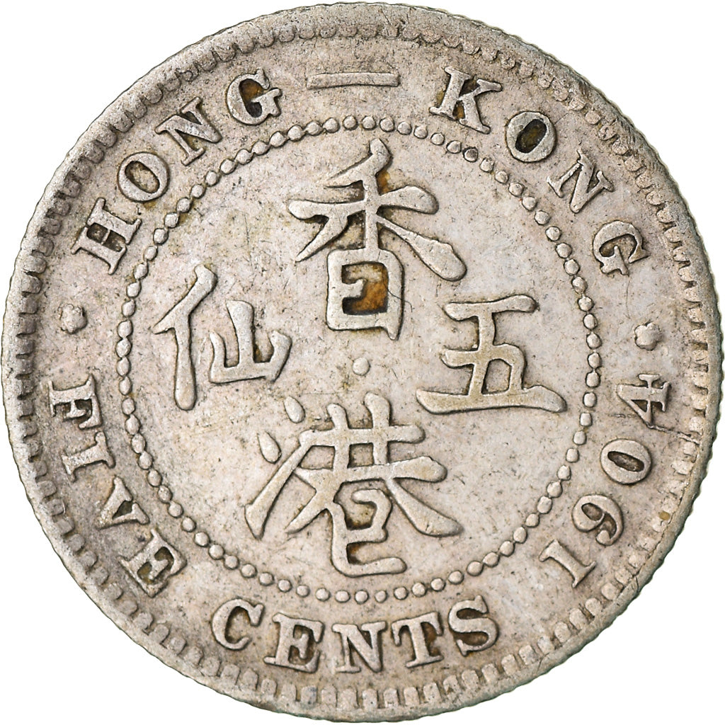 Coin, Hong Kong, Edward VII, 5 Cents, 1904, VF(30-35), Silver, KM:12