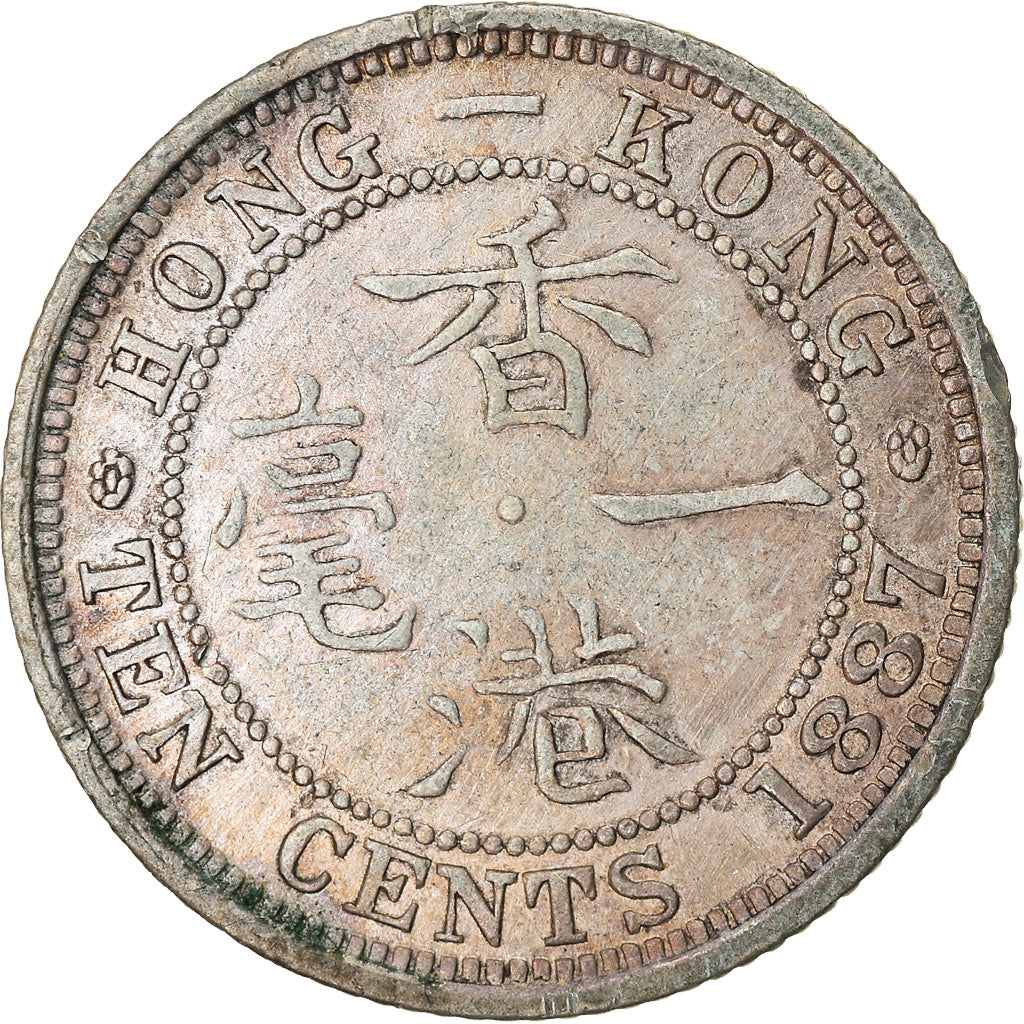 Coin, Hong Kong, Victoria, 10 Cents, 1887, VF(30-35), Silver, KM:6.3