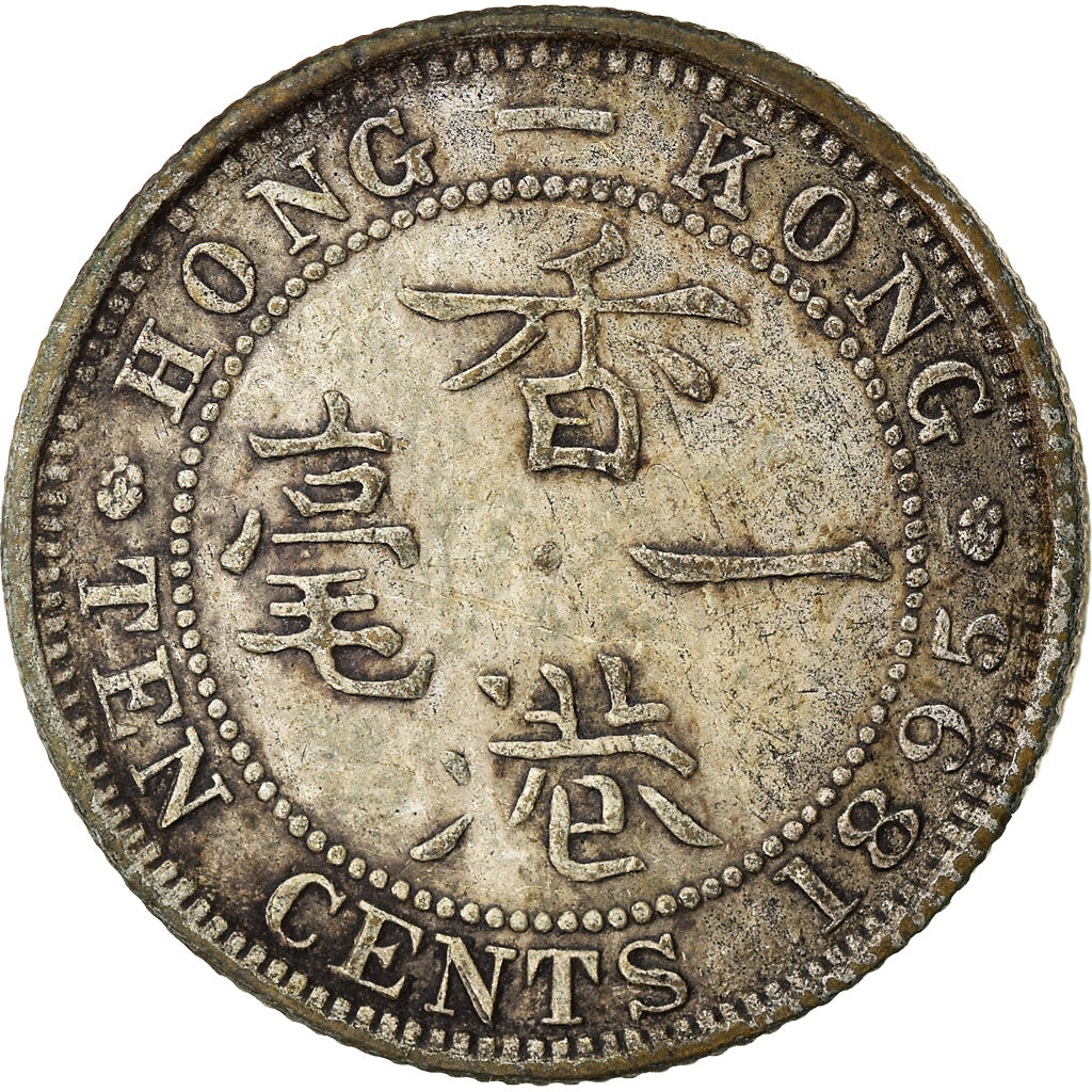Monnaie, Hong Kong, Victoria, 10 Cents, 1895, TB+, Argent, KM:6.3
