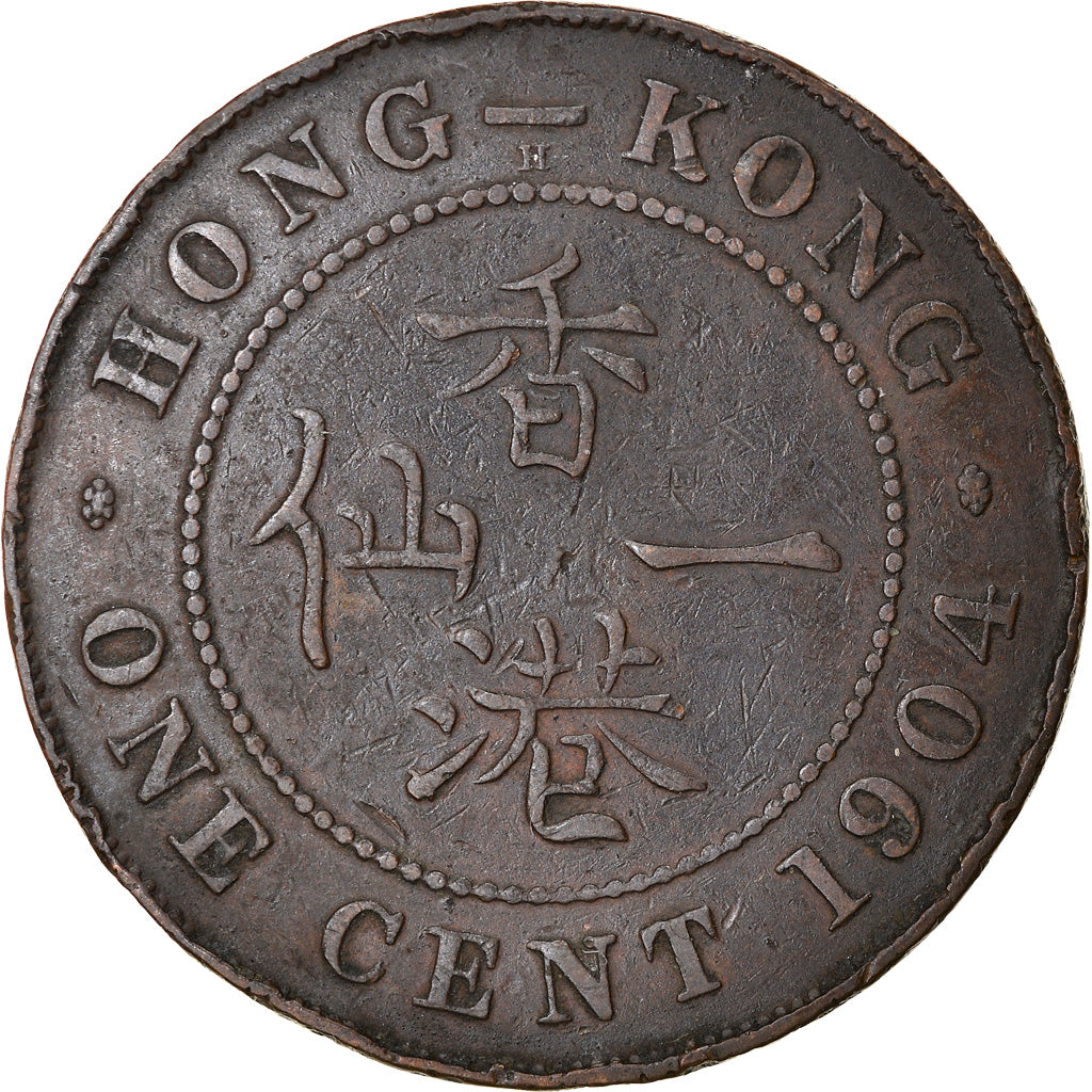 Coin, Hong Kong, Edward VII, Cent, 1904, VF(20-25), Bronze, KM:11