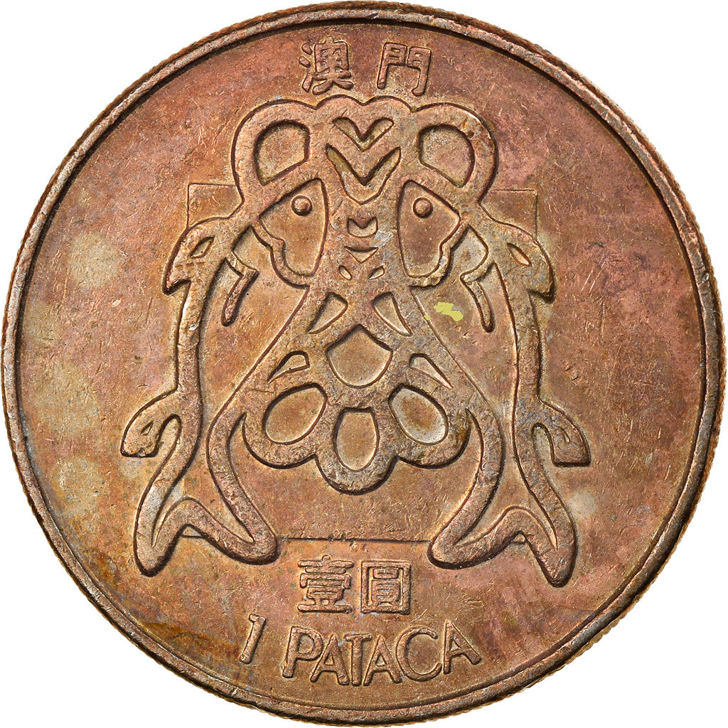 Coin, Macau, Pataca, 1982, Singapore Mint, VF(30-35), Copper-nickel, KM:23.1