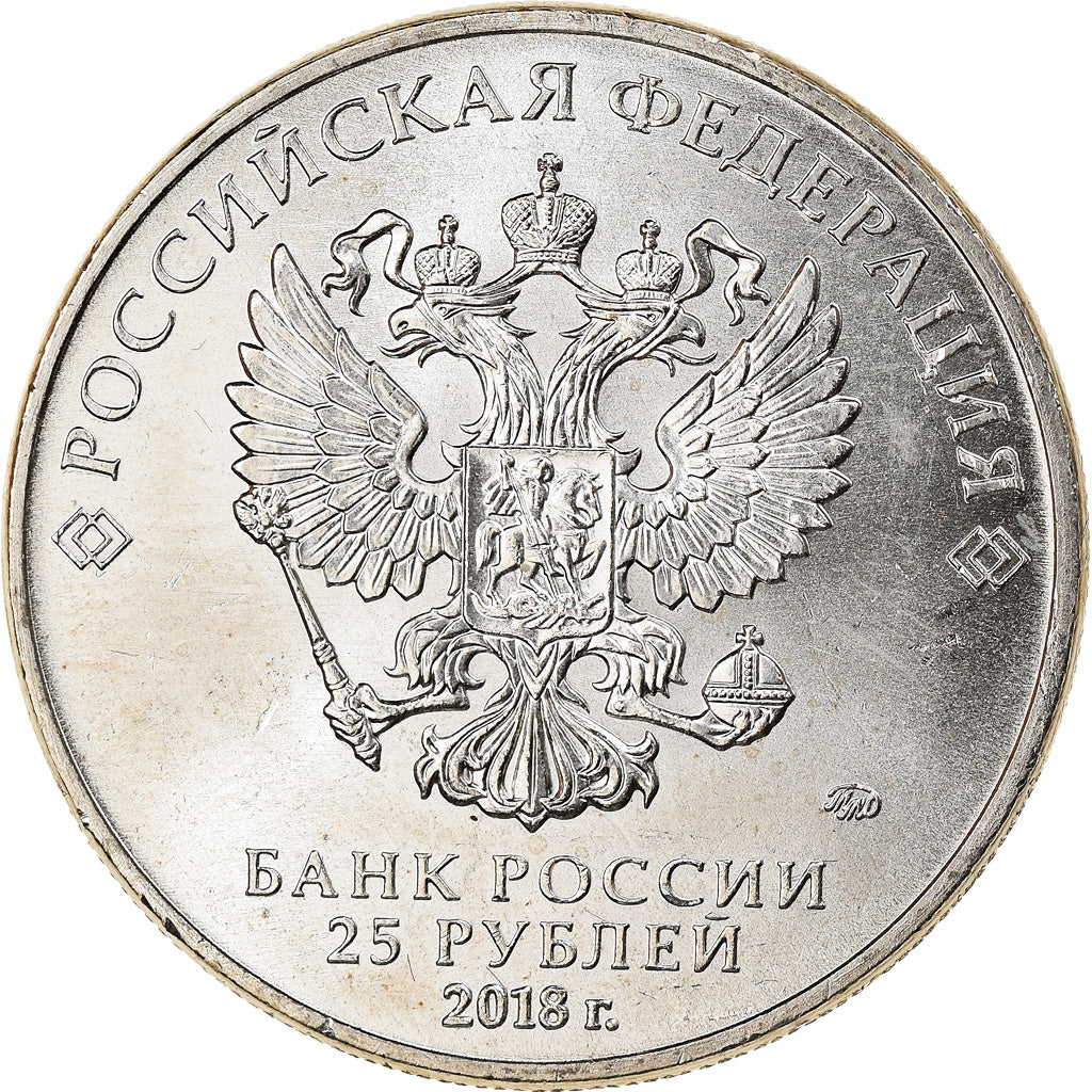 Munten, Rusland, 25 Roubles, 2018, Saint-Petersburg, Coupe du monde de football