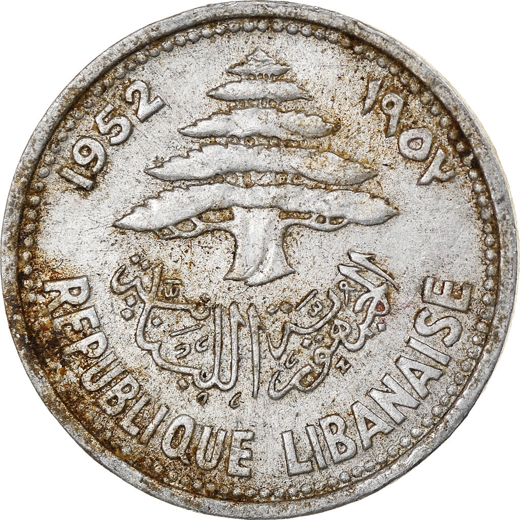 Coin, Lebanon, 5 Piastres, 1952, Paris, VF(30-35), Aluminum, KM:14