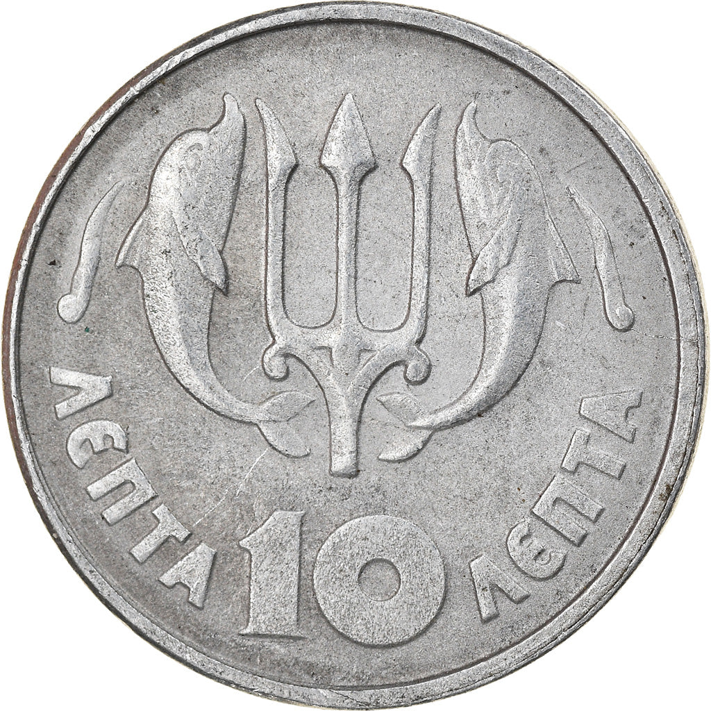 Coin, Greece, 10 Lepta, 1973, AU(55-58), Aluminum, KM:102